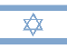 [Country Flag of Israel]